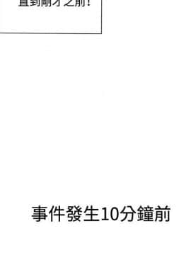 我的女友是AV女優 1-38話[完結]_1-38_0231