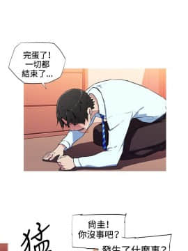 我的女友是AV女優 1-38話[完結]_1-38_0232