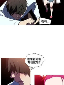 我的女友是AV女優 1-38話[完結]_1-38_0234