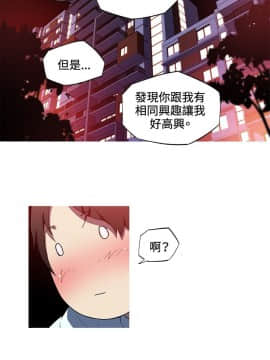 我的女友是AV女優 1-38話[完結]_1-38_0235