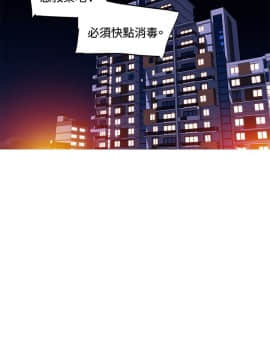 我的女友是AV女優 1-38話[完結]_1-38_0236