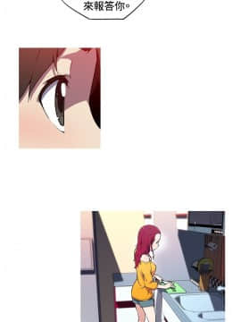 我的女友是AV女優 1-38話[完結]_1-38_0240