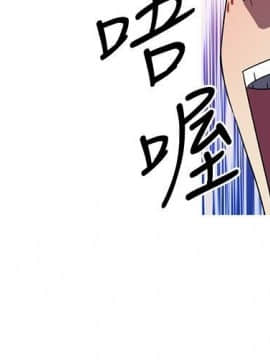 我的女友是AV女優 1-38話[完結]_1-38_0242