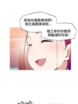 我的女友是AV女優 1-38話[完結]_1-38_0246