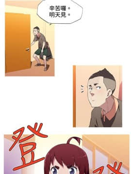 我的女友是AV女優 1-38話[完結]_1-38_0247