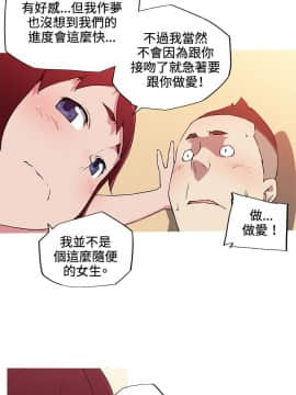 我的女友是AV女優 1-38話[完結]_1-38_0250