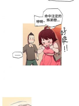 我的女友是AV女優 1-38話[完結]_1-38_0251