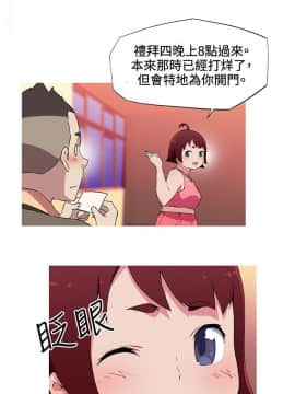 我的女友是AV女優 1-38話[完結]_1-38_0252