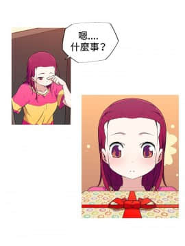 我的女友是AV女優 1-38話[完結]_1-38_0257