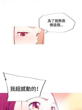 我的女友是AV女優 1-38話[完結]_1-38_0259