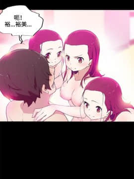 我的女友是AV女優 1-38話[完結]_1-38_0263