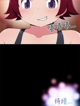 我的女友是AV女優 1-38話[完結]_1-38_0267