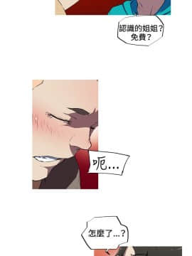 我的女友是AV女優 1-38話[完結]_1-38_0273