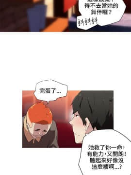 我的女友是AV女優 1-38話[完結]_1-38_0274