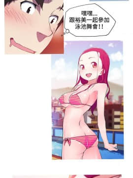 我的女友是AV女優 1-38話[完結]_1-38_0275