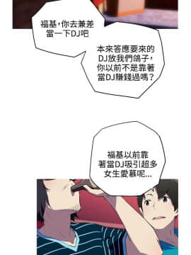 我的女友是AV女優 1-38話[完結]_1-38_0276