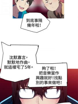 我的女友是AV女優 1-38話[完結]_1-38_0277