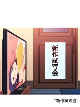 我的女友是AV女優 1-38話[完結]_1-38_0279