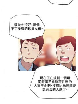 我的女友是AV女優 1-38話[完結]_1-38_0280