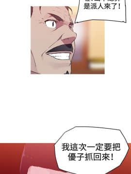 我的女友是AV女優 1-38話[完結]_1-38_0281