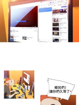 我的女友是AV女優 1-38話[完結]_1-38_0283