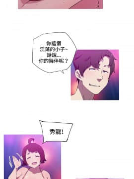 我的女友是AV女優 1-38話[完結]_1-38_0287