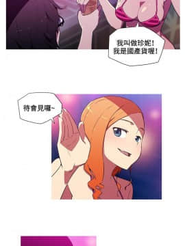 我的女友是AV女優 1-38話[完結]_1-38_0290