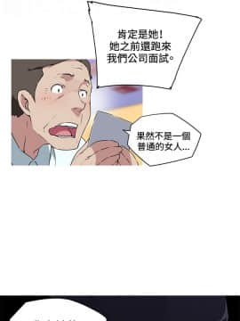 我的女友是AV女優 1-38話[完結]_1-38_0293