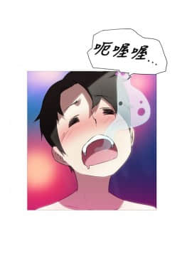 我的女友是AV女優 1-38話[完結]_1-38_0296