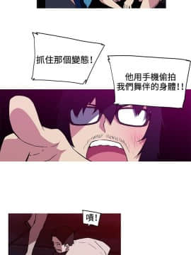 我的女友是AV女優 1-38話[完結]_1-38_0301