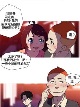 我的女友是AV女優 1-38話[完結]_1-38_0310