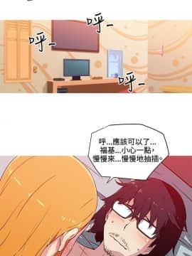 我的女友是AV女優 1-38話[完結]_1-38_0314