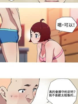 我的女友是AV女優 1-38話[完結]_1-38_0317