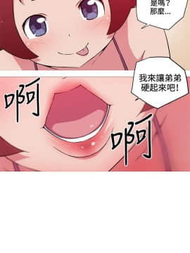 我的女友是AV女優 1-38話[完結]_1-38_0318