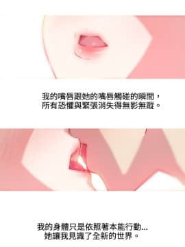 我的女友是AV女優 1-38話[完結]_1-38_0322