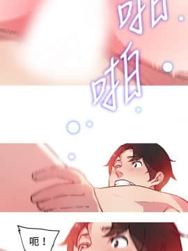 我的女友是AV女優 1-38話[完結]_1-38_0326