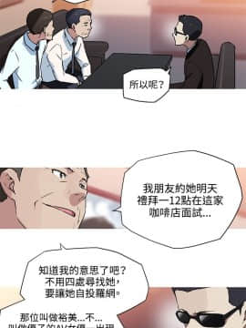 我的女友是AV女優 1-38話[完結]_1-38_0337