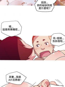 我的女友是AV女優 1-38話[完結]_1-38_0344