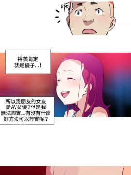我的女友是AV女優 1-38話[完結]_1-38_0345