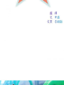 我的女友是AV女優 1-38話[完結]_1-38_0349