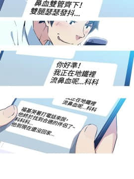 我的女友是AV女優 1-38話[完結]_1-38_0350