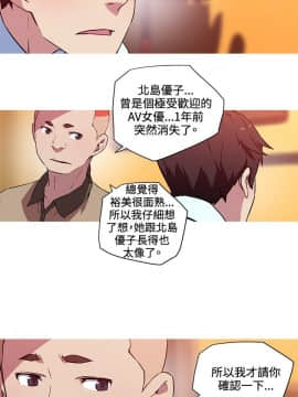 我的女友是AV女優 1-38話[完結]_1-38_0354