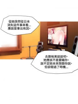 我的女友是AV女優 1-38話[完結]_1-38_0355