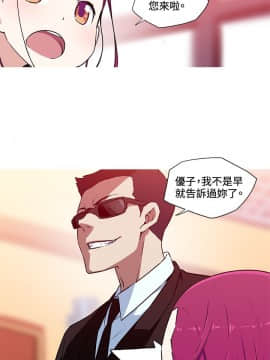 我的女友是AV女優 1-38話[完結]_1-38_0356