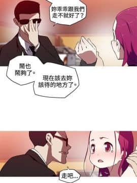 我的女友是AV女優 1-38話[完結]_1-38_0363
