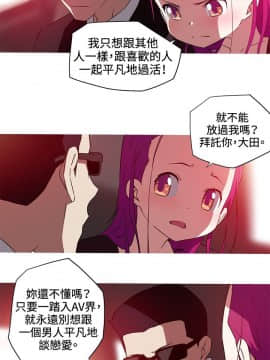 我的女友是AV女優 1-38話[完結]_1-38_0365