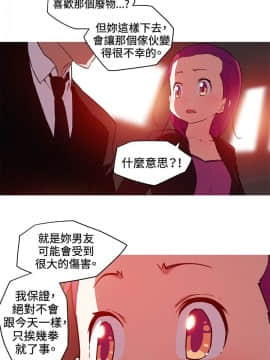 我的女友是AV女優 1-38話[完結]_1-38_0366