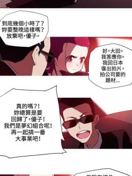 我的女友是AV女優 1-38話[完結]_1-38_0368