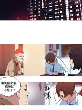 我的女友是AV女優 1-38話[完結]_1-38_0369