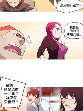 我的女友是AV女優 1-38話[完結]_1-38_0370